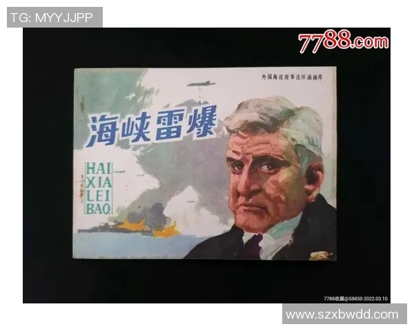 雷霆之脚：探索雷字开头的足球明星与他们的传奇故事