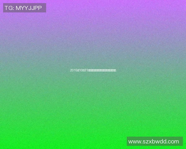 2015年10月31日新疆对阵北京精彩比赛录像回顾与分析